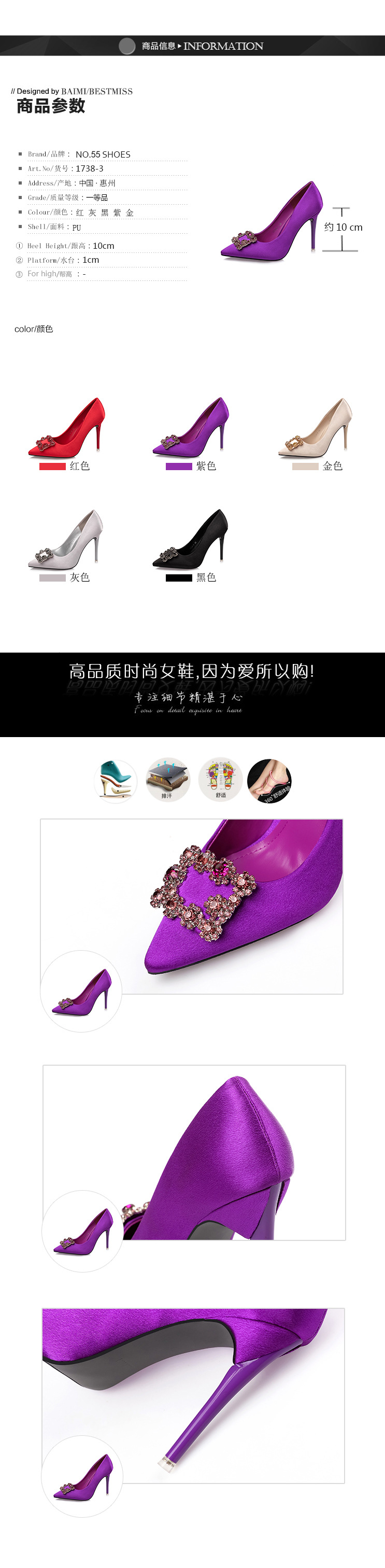 Chaussures tendances en PU artificiel - Ref 3440131 Image 11