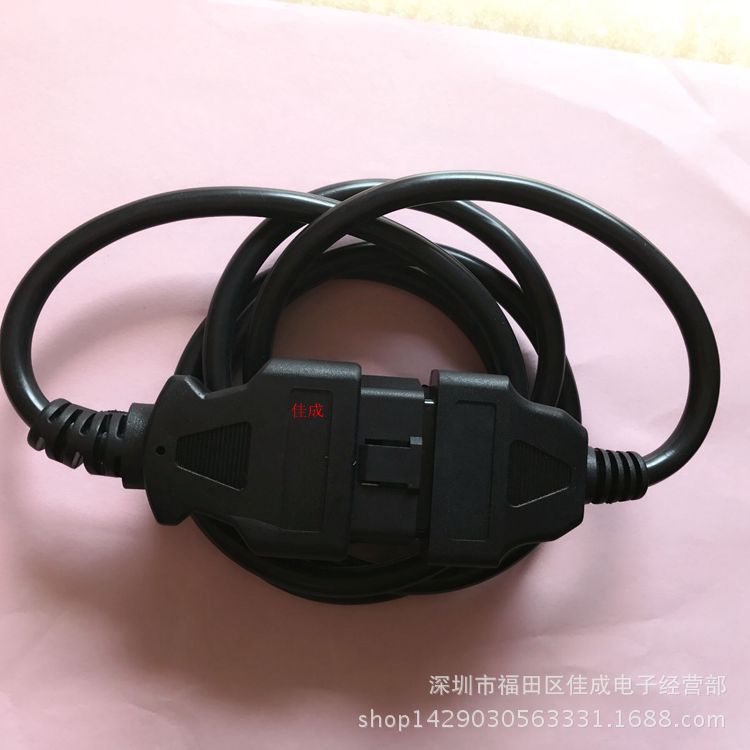 OBD 延长线 一公一母 连接转接线材 16针16芯 L=1.5M 质量好