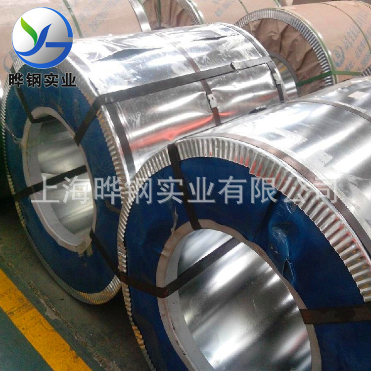 【晔钢实业】宝钢DC04出品板材超深冲冷轧板卷