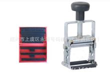 供应手动打码机 仿喷码机效果 手压打码机 油墨生产日期打码