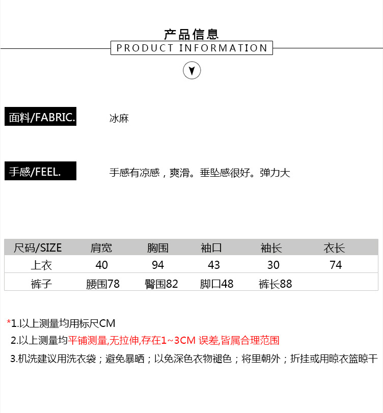 Costume femme GRANULE en Glace - Ref 3335706 Image 9