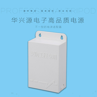 厂家直销适配器 户外12V2A.2.5A.3A开关电源 摄像机专用监控电源|ms