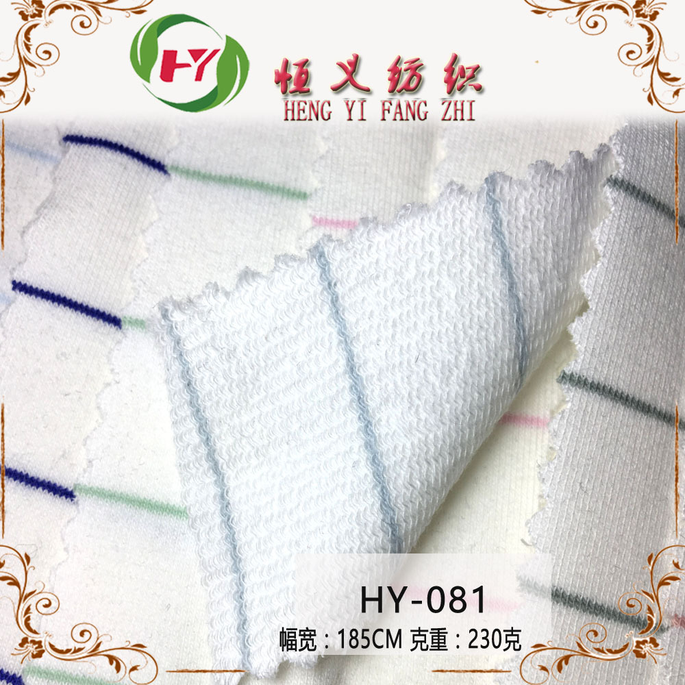 现货供应32支棉卫衣针织面料  毛圈针织卫衣面料春秋新款针织布