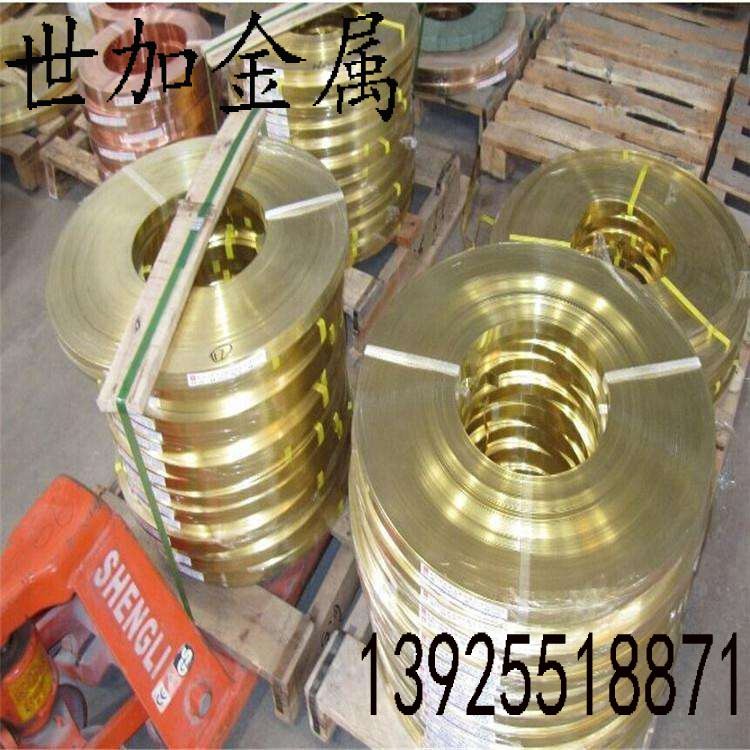 c2800黄铜带0.1mm厚度 抛光高纯度黄铜带半硬料 表面光洁无细孔