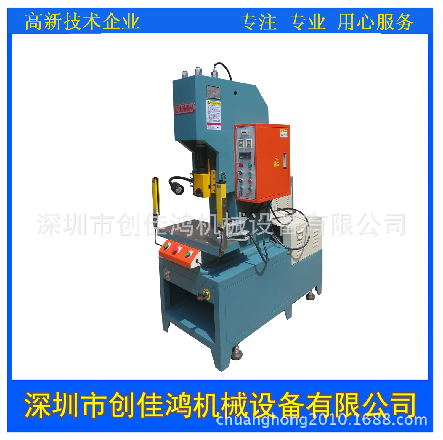 专业设计C型精密滑块式液压冲床 单柱可调液压机全国包邮