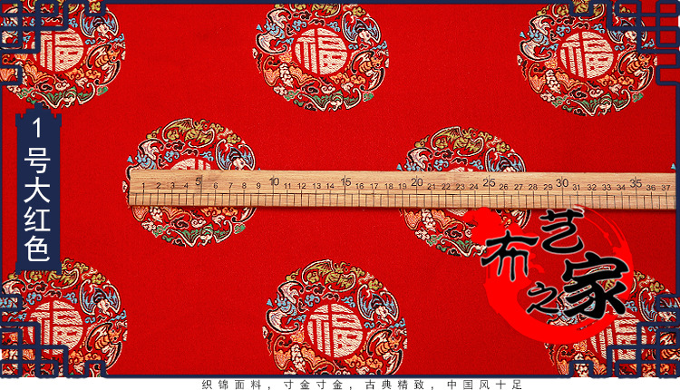 新布艺之家细节及说明电脑端-(1)_09