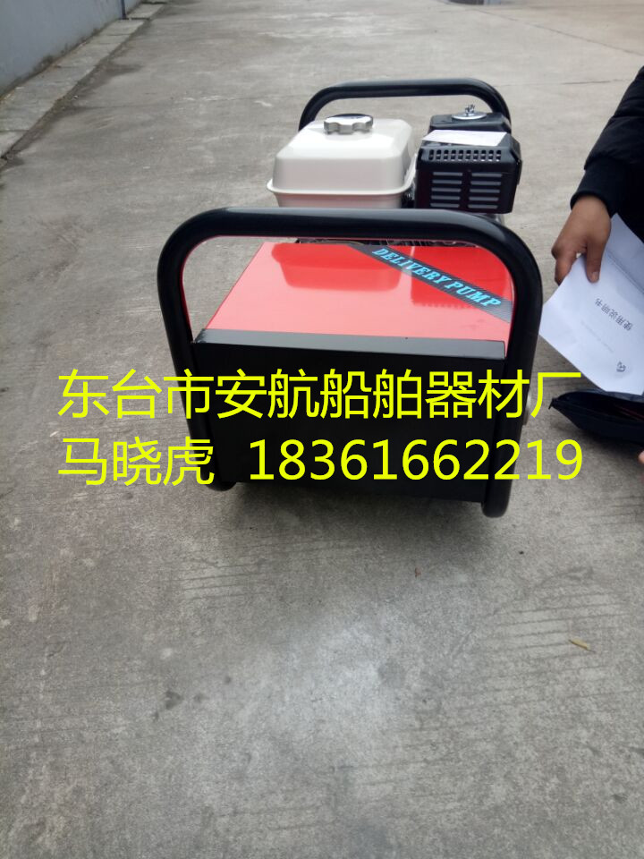 SSQ83/SSQ85汽油机泡沫输转泵