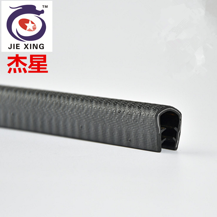 厂家供应U型密封条 三元乙丙机柜U型包边条 十米包邮