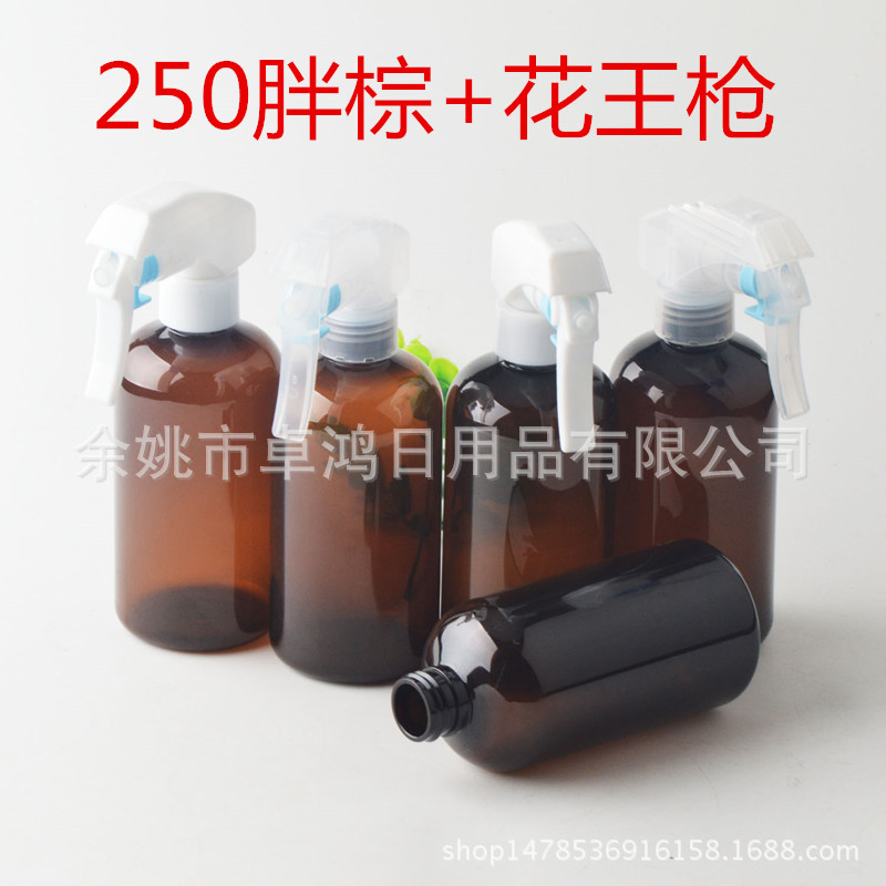 250毫升矮胖pet喷壶  浇花 美发喷雾塑料瓶