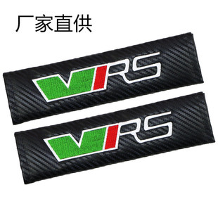 New carbon fiber safety shoulder pad foreign trade shoulder pad car seat belt shoulder pad pair seat belt shoulder pad