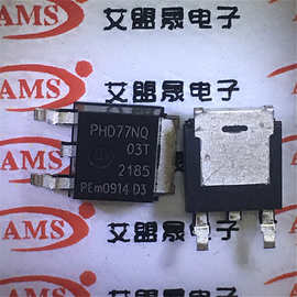 PHD77NQ03T SOT428  MOS管 场效应管 原装正品 全新现货