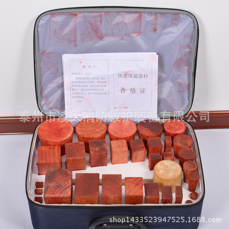 厂家直销  木制堵漏楔 木制注入式堵漏工具 消防堵漏器材