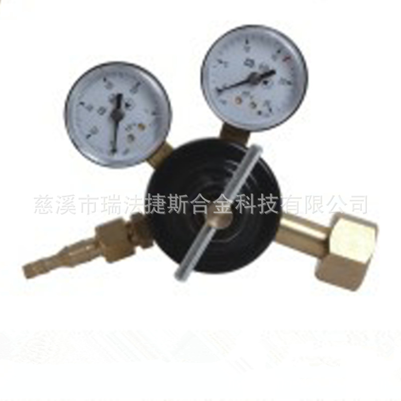 瑞法捷斯REFULGENCE精品俄式CO2减压阀 YAMATO俄式CO2减压器
