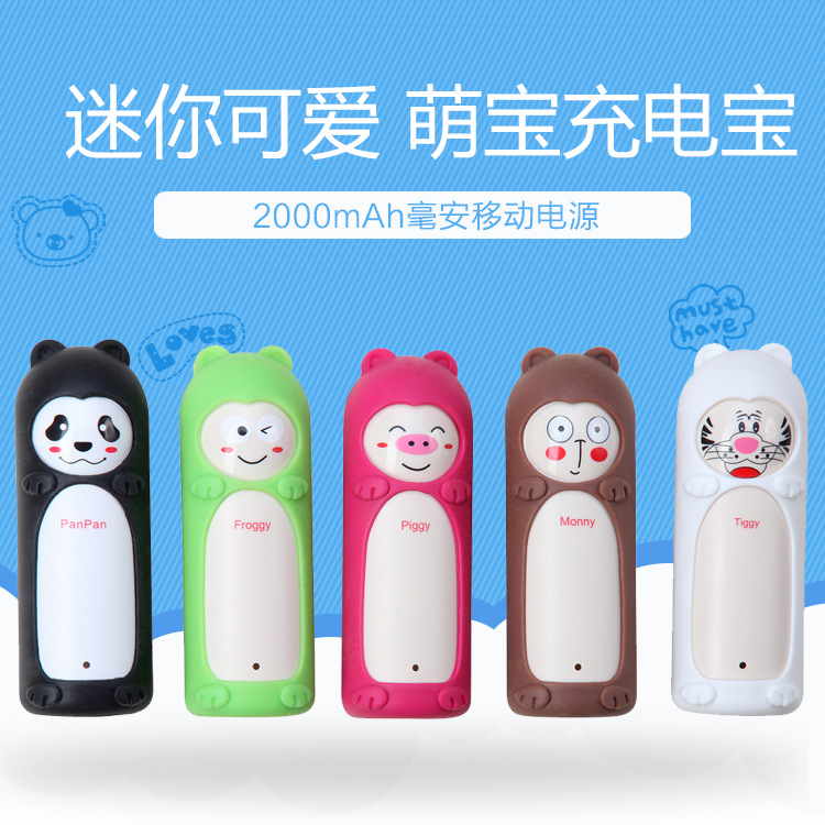 Portable source new pattern BUNNY gift Mini Lovely Meng Po Cartoon portable battery Manufactor Direct selling quality goods