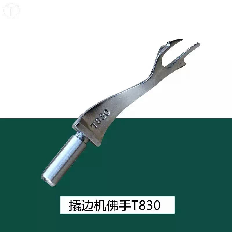 暗缝叉针撬边机 撬针 挑边机针/撬裤脚边 T830