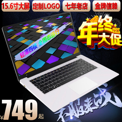 brand new 15.6 intelligence Marketing system Notebook computer data intelligence Marketing computer Netbooks household