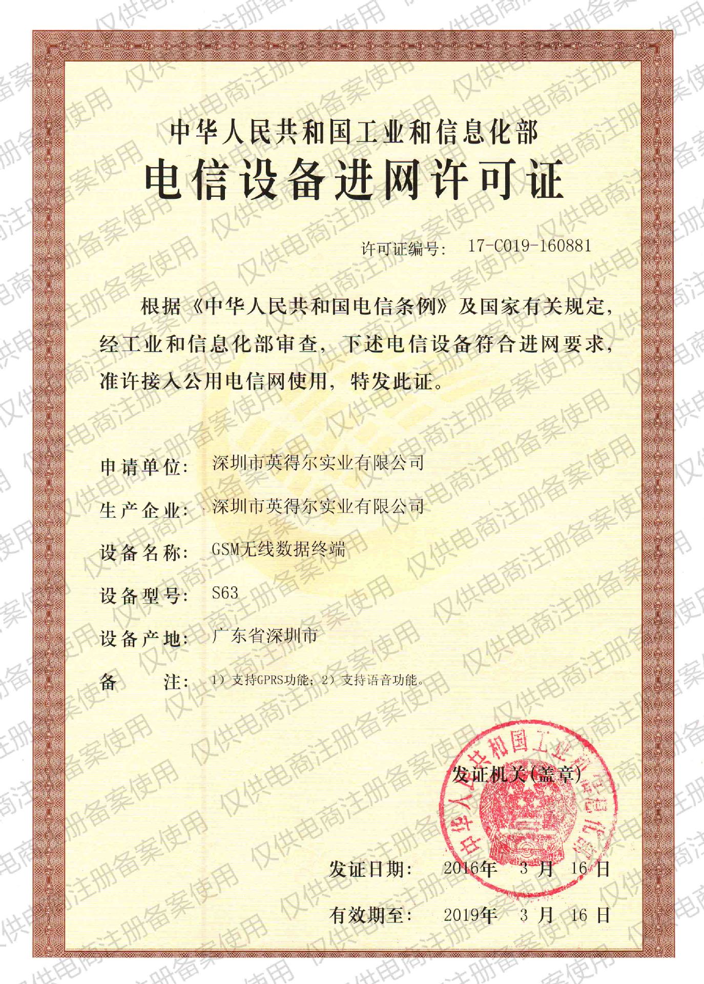 Smart watch LIANYU  LANGUE - Ref 3391167 Image 28