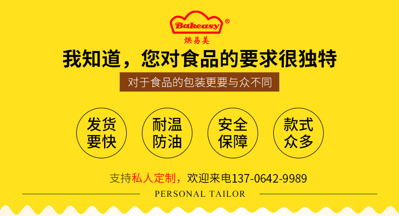 彩色方形纸盒_01