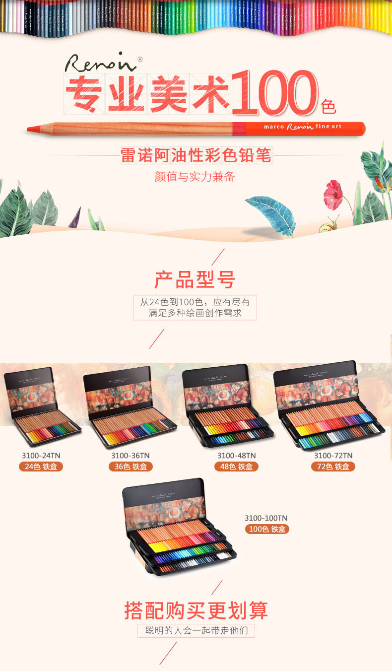 macro_lrn_oi_colored_pencil_de