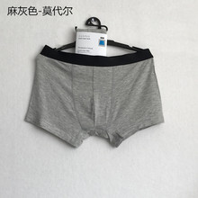 外贸日单春夏薄款男士莫代尔棉纯棉弹力平角内裤四角短裤批发