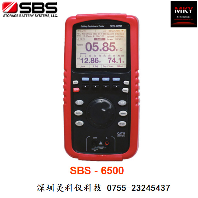 美国SBS-6500【0-100V,5-6000Ah】电池容量测试仪
