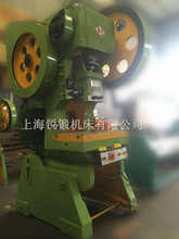 上海厂家供应 40t冲床40T吨加重冲床压力机 深喉  冲床价格