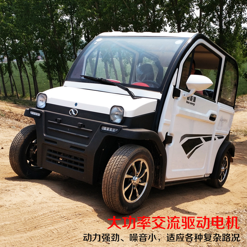 家用微型四轮电动车成人4座星悦观光车老年人代步 太阳能电动车