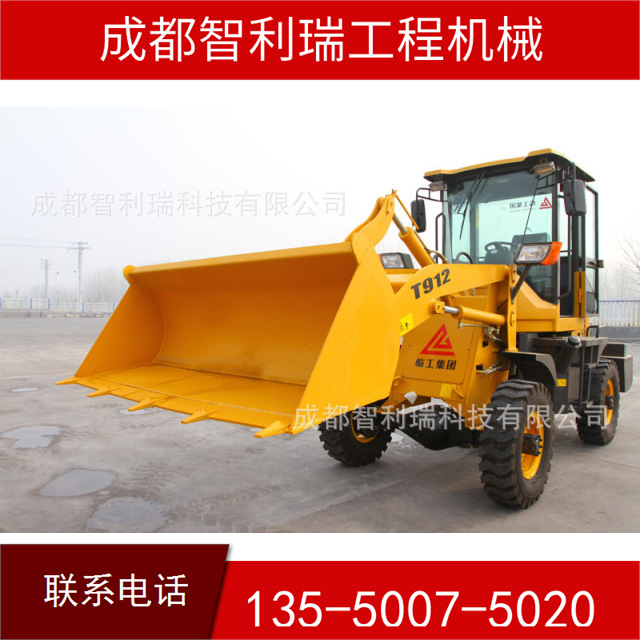 T912新款临工装载机 临工小型装载机 装载机厂家格