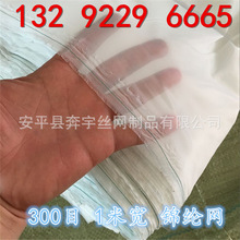 �����V�W ʳƷ�ӹ��^�V�W 60-420Ŀ�Y���^�V�W �S�ҬF؛�N��