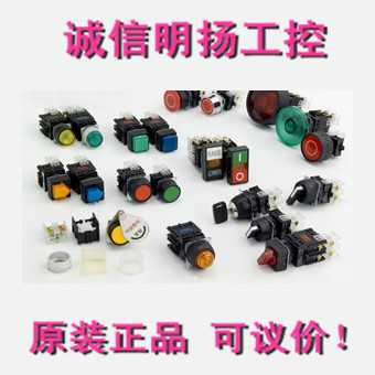 凯昆KACON Φ30mm 高亮LED指示灯 B30-17诚信明扬工控原装