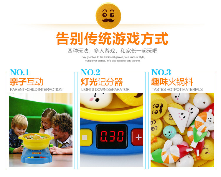 火锅详情-柠萌-20160515_04