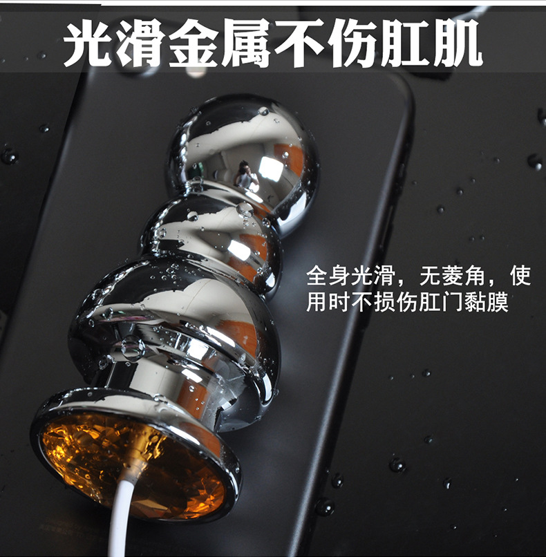 金属电动肛塞详情图_12