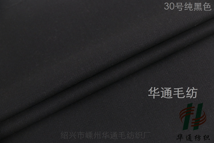 30号纯黑色