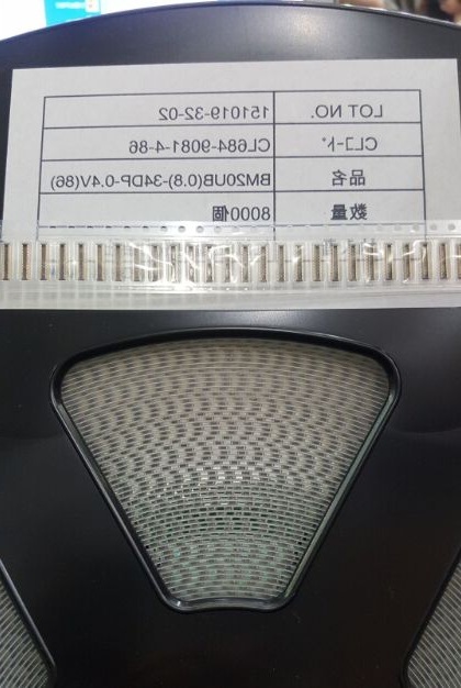 BM20UB(0.8)-34DP-0.4V(86) 34位公座   HRS全新原装 深圳有现货