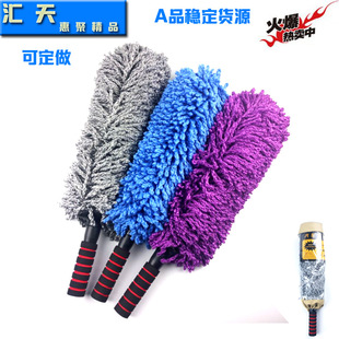 Car Cleaning Products Wax Brush Dust Removal Wax Tow Car Wax Cleaning Brush Car Round Telescopic Large Wax Brush