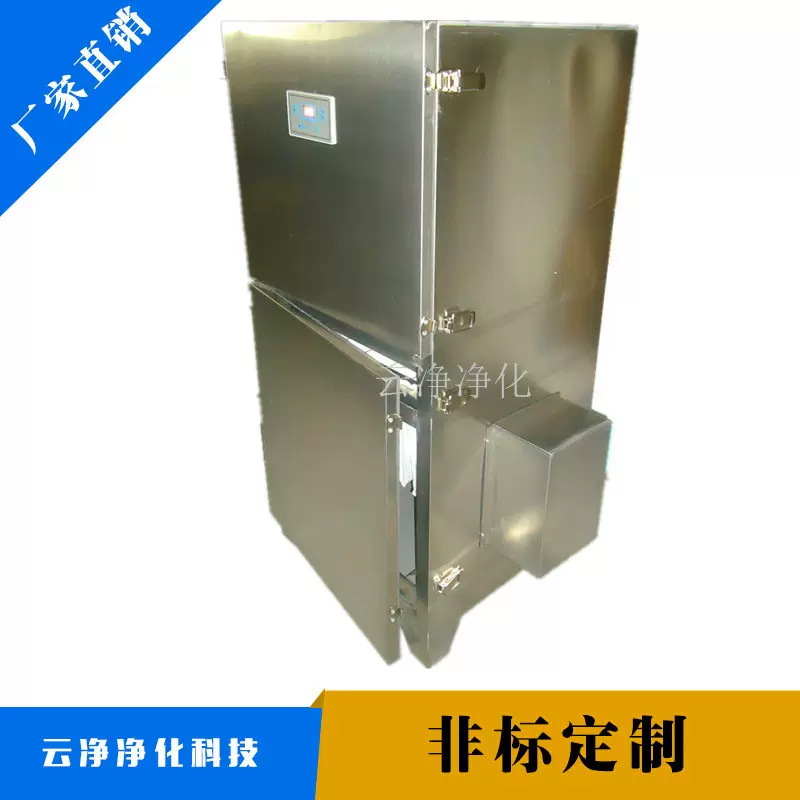 批发小型滤筒式脉冲除尘器 定制不锈钢除尘器高效率袋式除尘设备