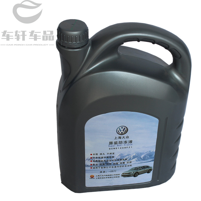 上海防冻液四季通用发动机冷却液 -25℃乙二醇 4L混醇
