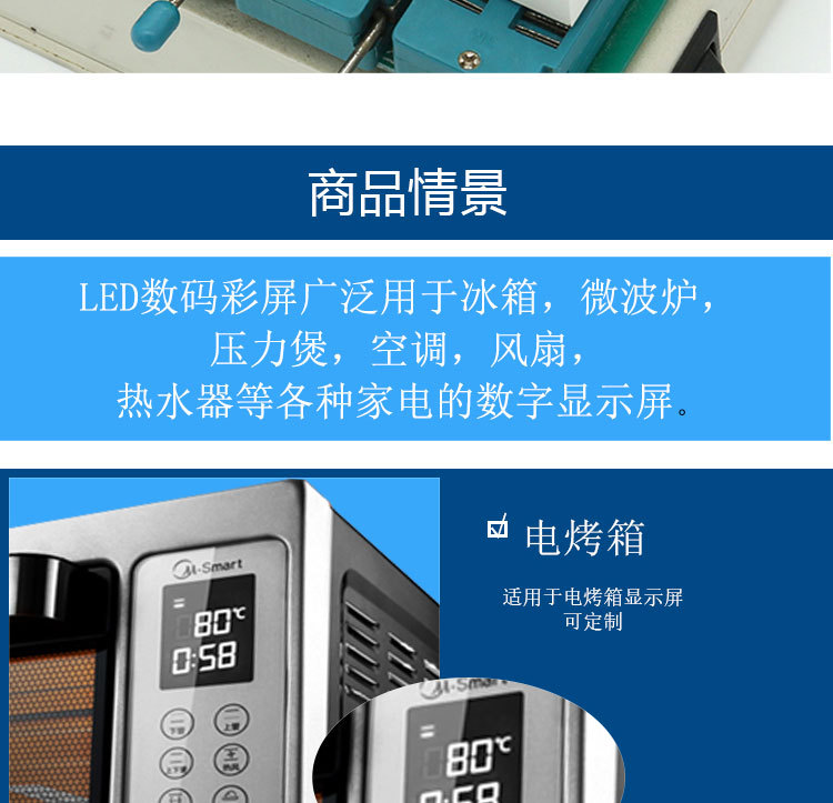 数码彩屏5068详情页_08