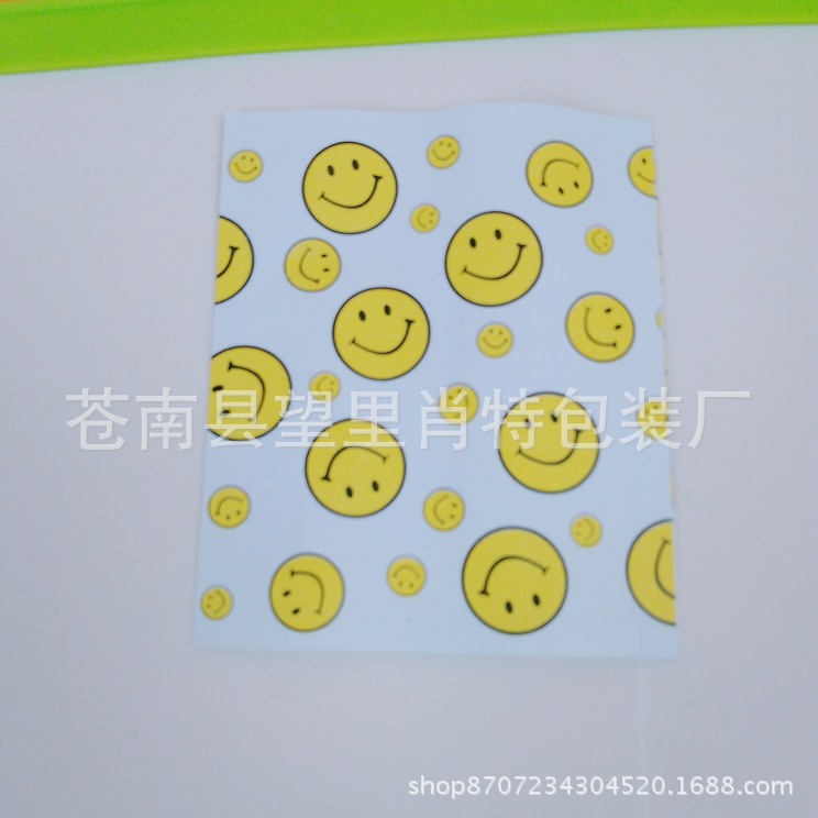 订做淋膜纸袋 里脊饼防油纸袋 鸡柳袋汉堡袋小吃笑脸袋90个