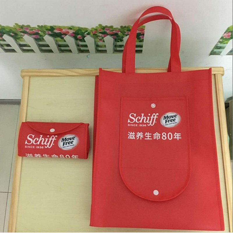 工厂专业定制无纺布折叠袋 礼品折叠无纺布环保袋 可印刷logo