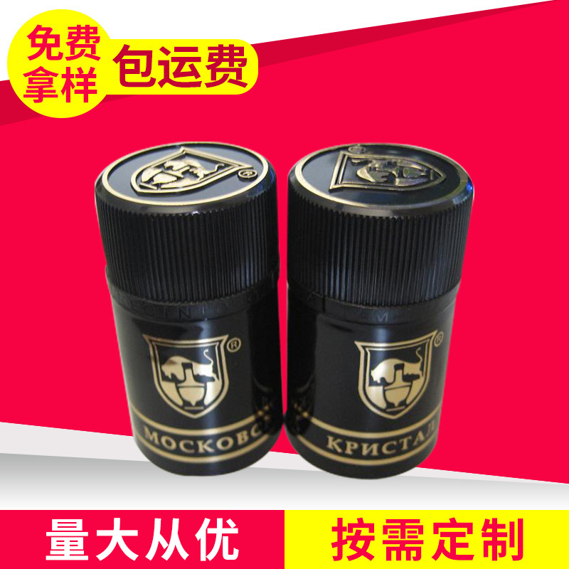 食品类酒瓶盖、酒盖、bottle cap 出口瓶盖