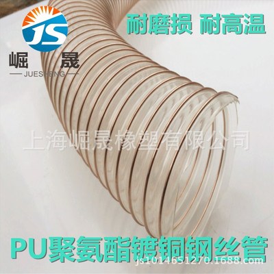 现货直供聚氨酯PU风管  吸尘吸颗粒管PU风管|ms