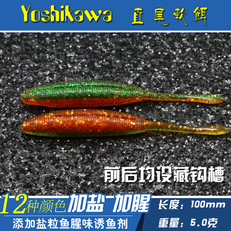 12 Colors Soft Worms Fishing Lures Soft Baits Fresh Water Bass Swimbait Tackle Gear