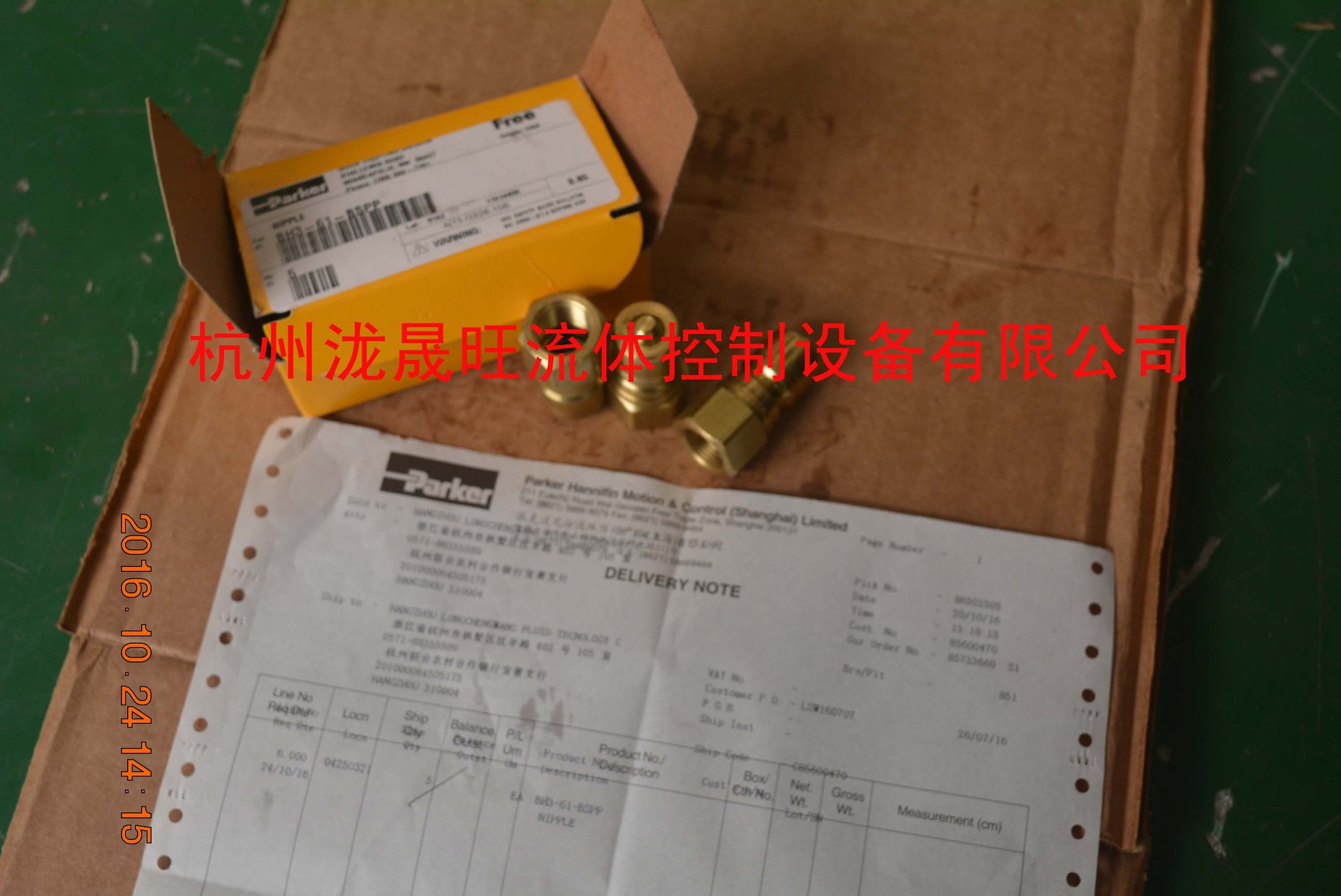 派克PARKER快速接头BH3-61-BSPP特价供应