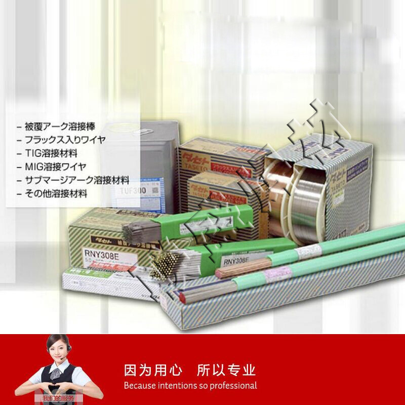 供应油脂TGF308免充氩焊丝TGF308L不锈钢焊丝现货