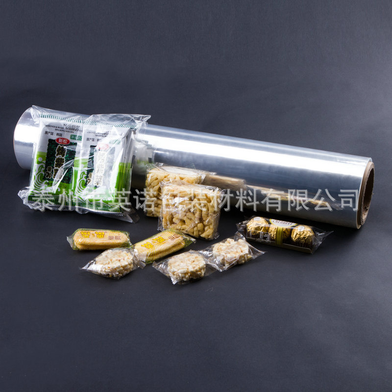 厂家供应食品用热封膜bopp单面热封膜透明高亮Bopp薄膜自动包装膜