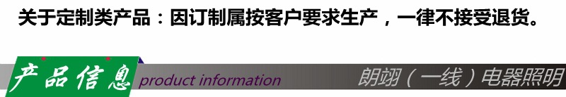 产品信息_副本