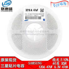 1206 476K 47UF 6.3V X7R X5R 10% �����NƬ��� �մ� 3216 ԭ�b