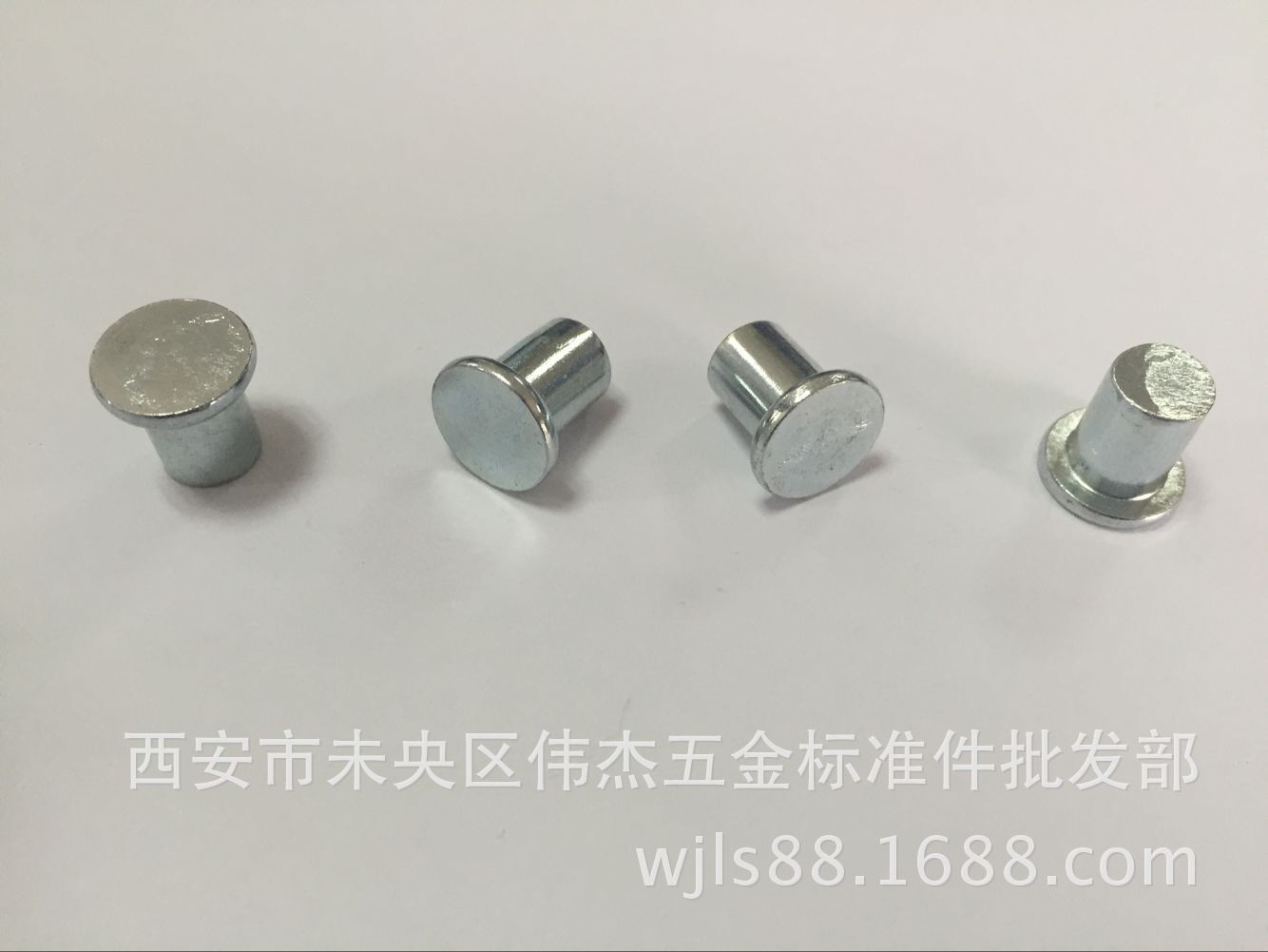西安批发铆钉半圆头铆钉平头铆钉实心铁铆钉各种异型铆钉加工定做|ms
