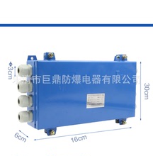 4進4出礦用光纖接線盒JHHG礦用光纜盤纖盒24、36、48芯防爆光纖盒